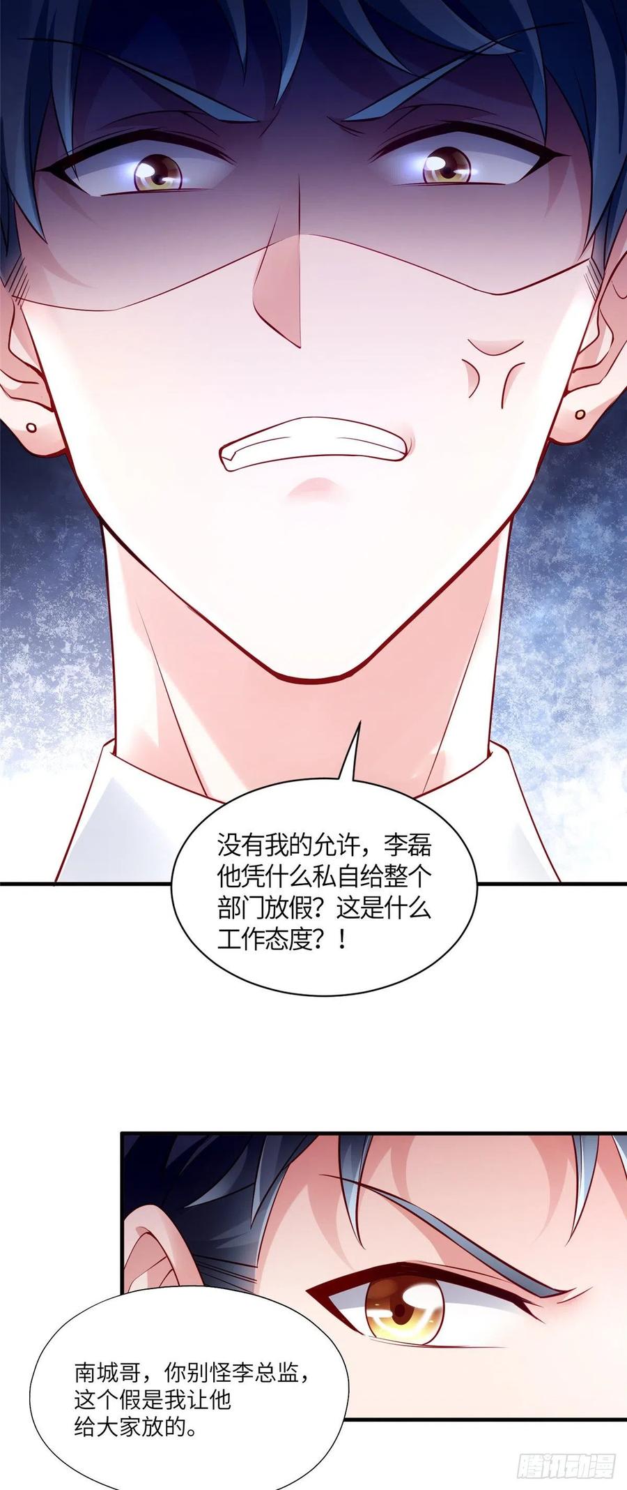 南城待月归韩漫全集-43 调戏费南城无删减无遮挡章节图片 