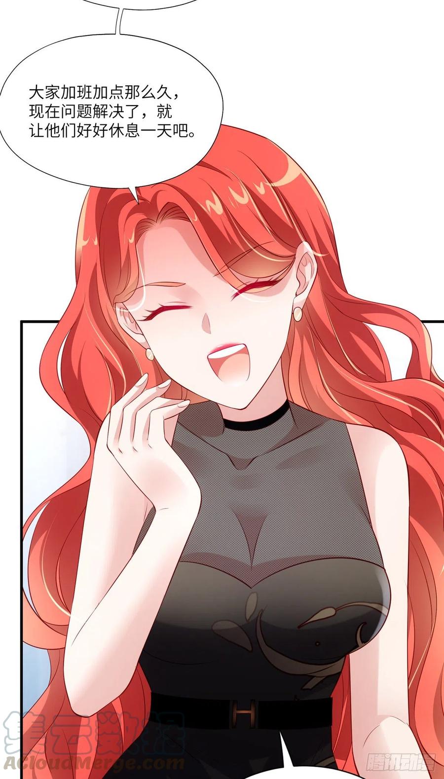 南城待月归韩漫全集-43 调戏费南城无删减无遮挡章节图片 
