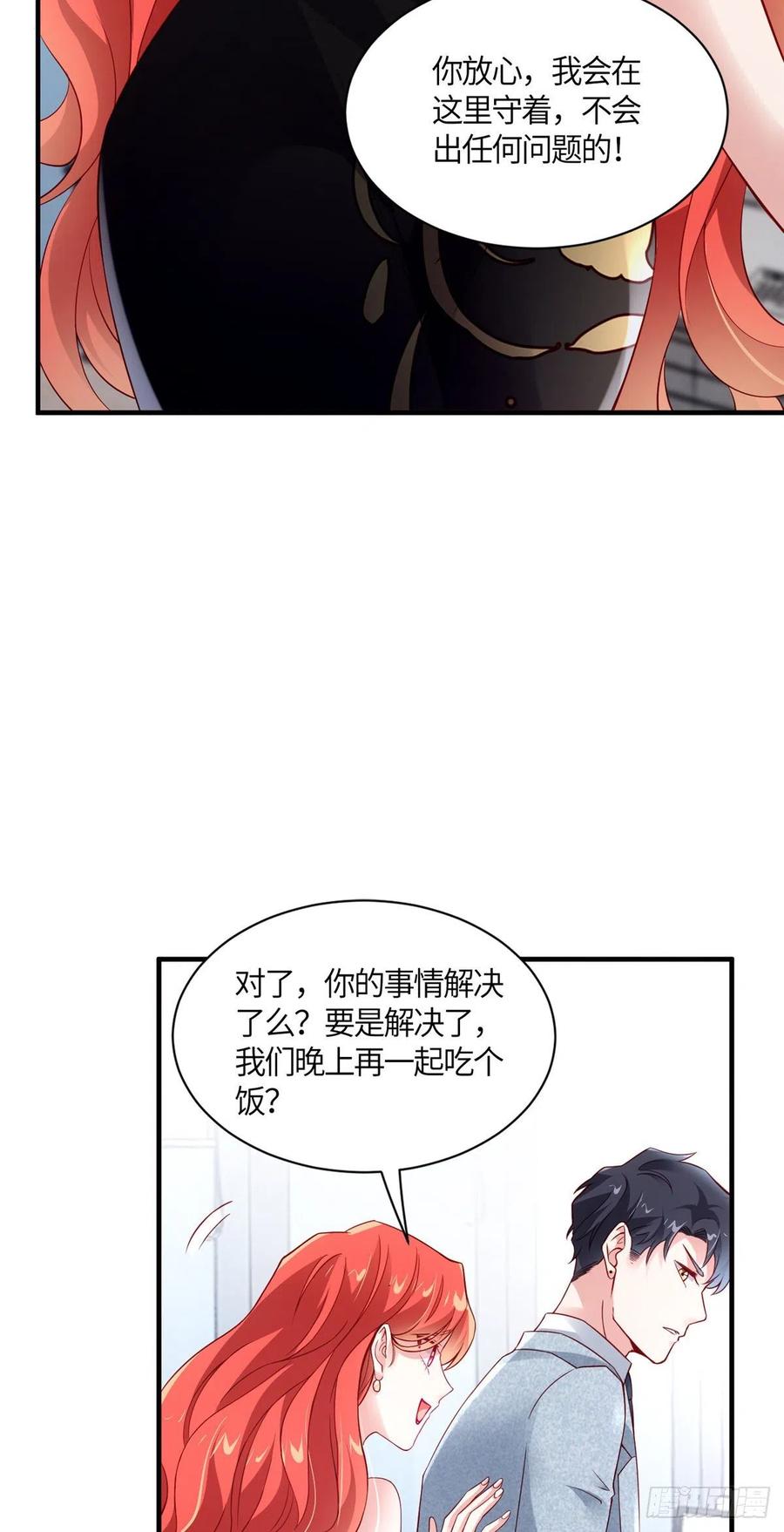 南城待月归韩漫全集-43 调戏费南城无删减无遮挡章节图片 