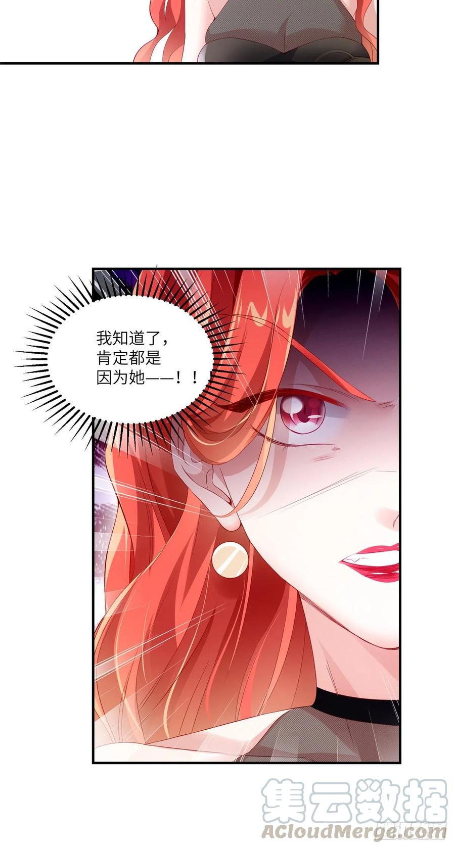 南城待月归韩漫全集-43 调戏费南城无删减无遮挡章节图片 