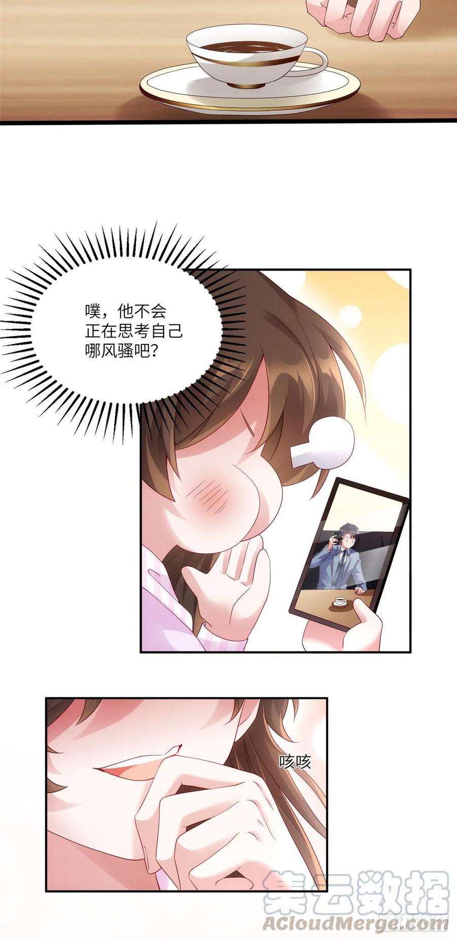 南城待月归韩漫全集-43 调戏费南城无删减无遮挡章节图片 