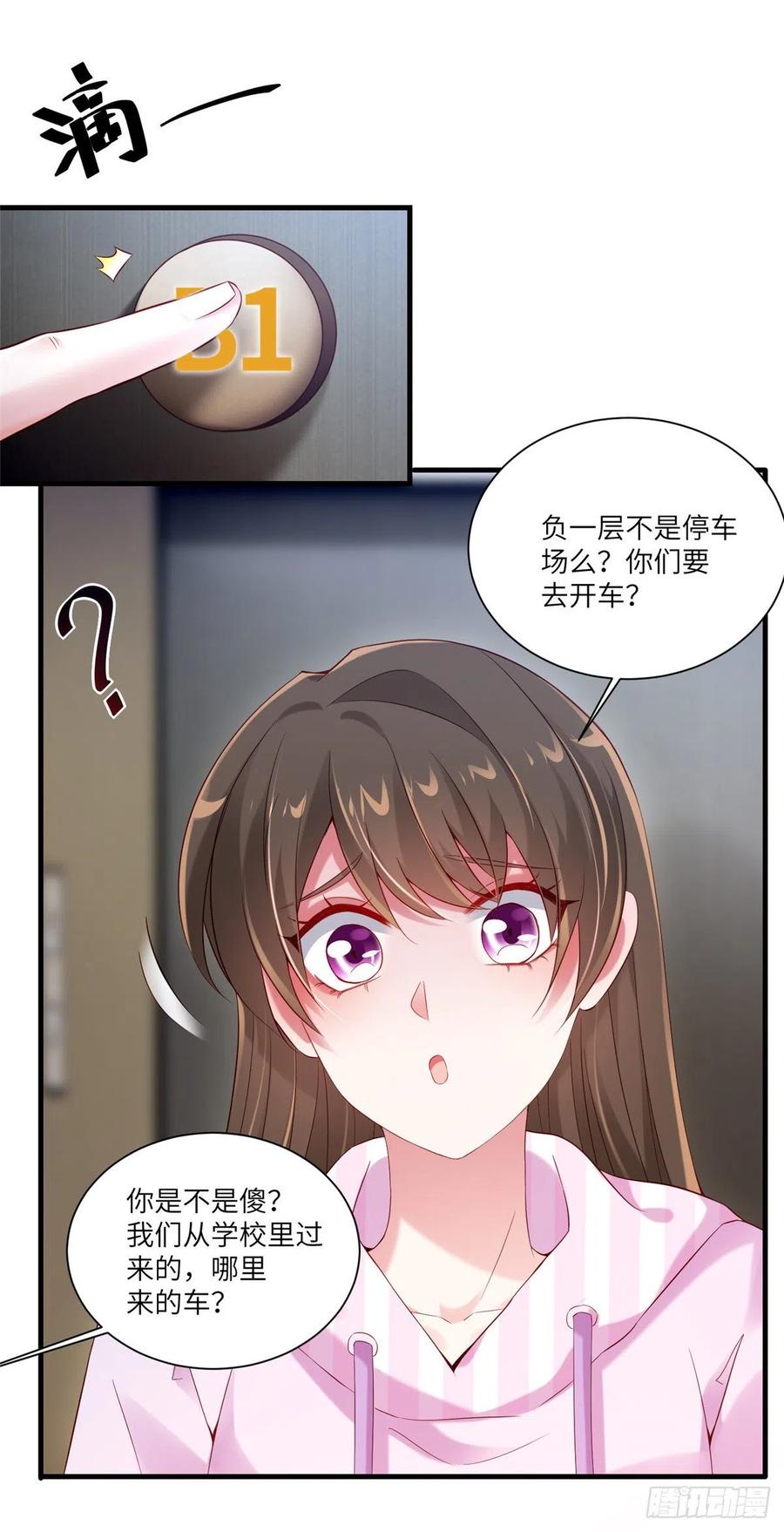 南城待月归韩漫全集-43 调戏费南城无删减无遮挡章节图片 