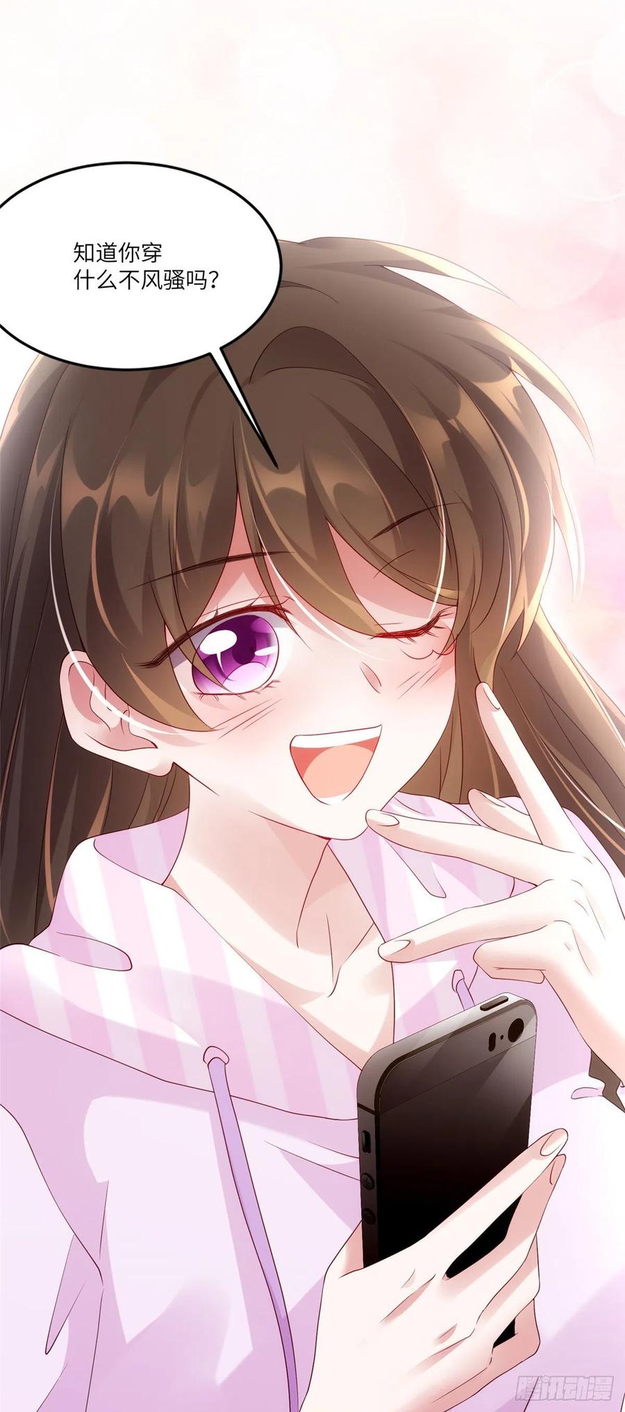 南城待月归韩漫全集-43 调戏费南城无删减无遮挡章节图片 