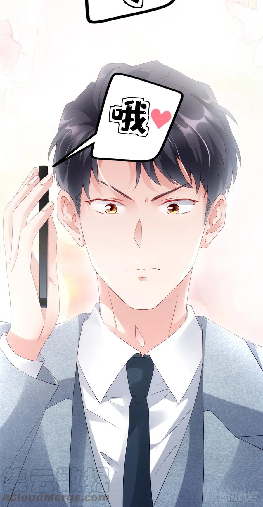 南城待月归韩漫全集-43 调戏费南城无删减无遮挡章节图片 