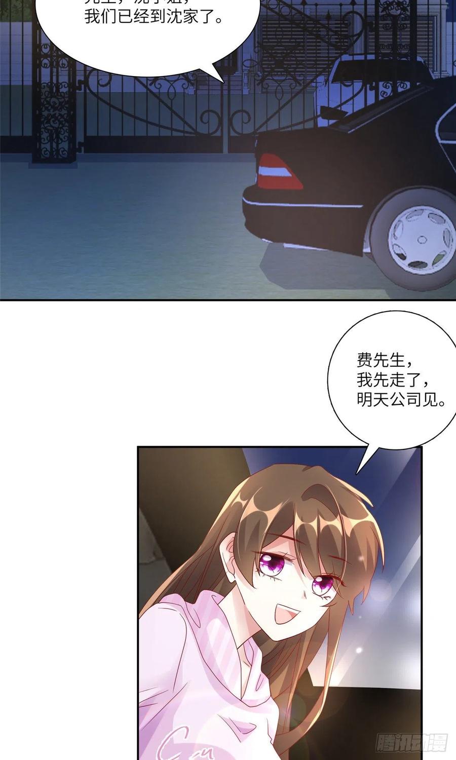 南城待月归韩漫全集-45 最意外的告白无删减无遮挡章节图片 