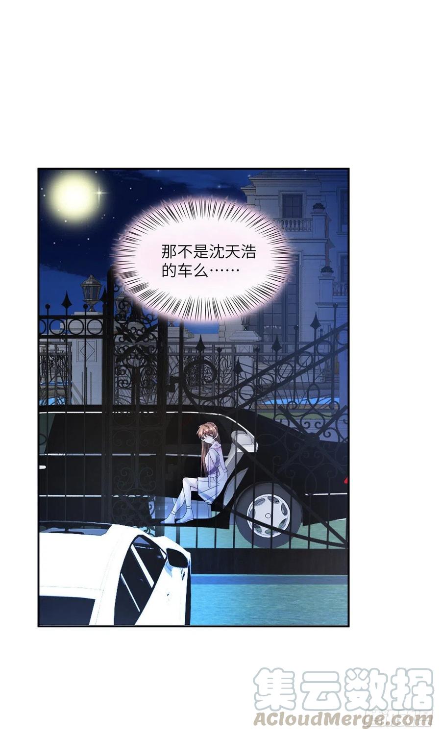 南城待月归韩漫全集-45 最意外的告白无删减无遮挡章节图片 