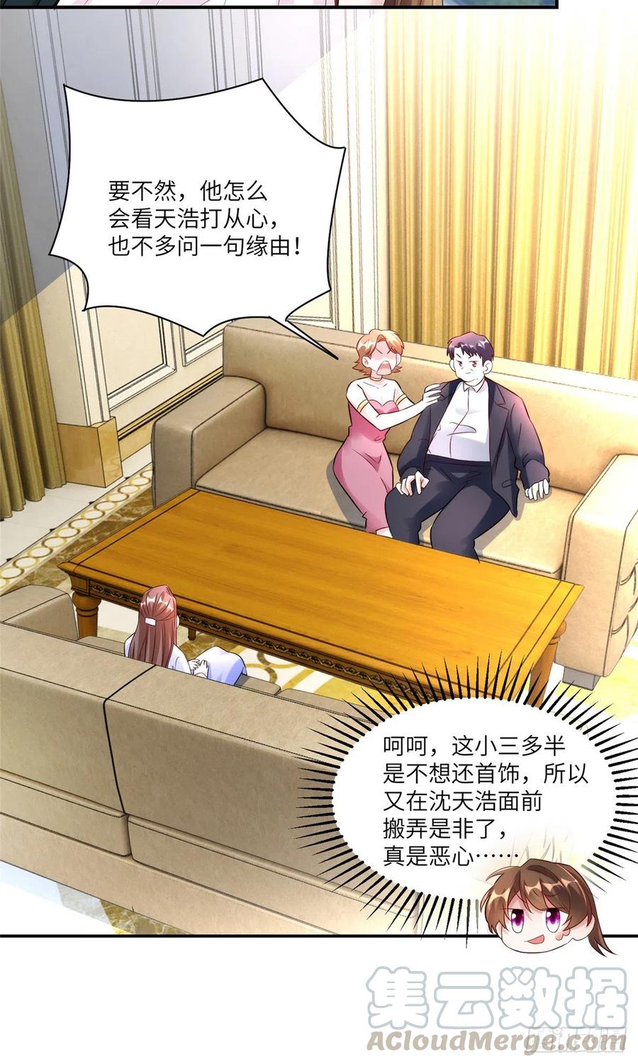 南城待月归韩漫全集-45 最意外的告白无删减无遮挡章节图片 