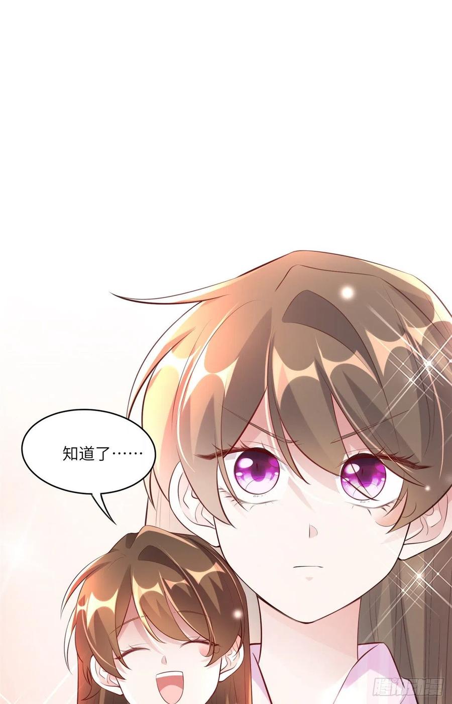 南城待月归韩漫全集-45 最意外的告白无删减无遮挡章节图片 