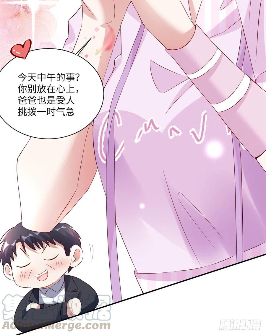 南城待月归韩漫全集-45 最意外的告白无删减无遮挡章节图片 