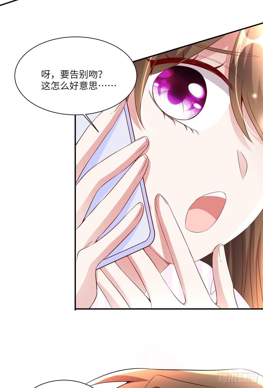 南城待月归韩漫全集-45 最意外的告白无删减无遮挡章节图片 