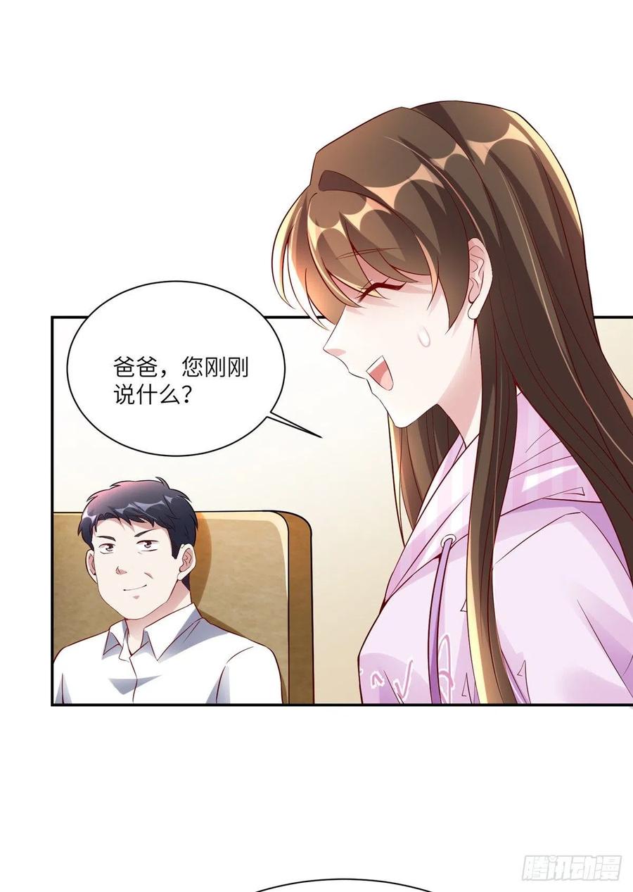 南城待月归韩漫全集-45 最意外的告白无删减无遮挡章节图片 