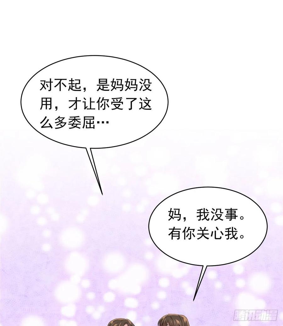 南城待月归韩漫全集-46 你真是让我太失望了！无删减无遮挡章节图片 