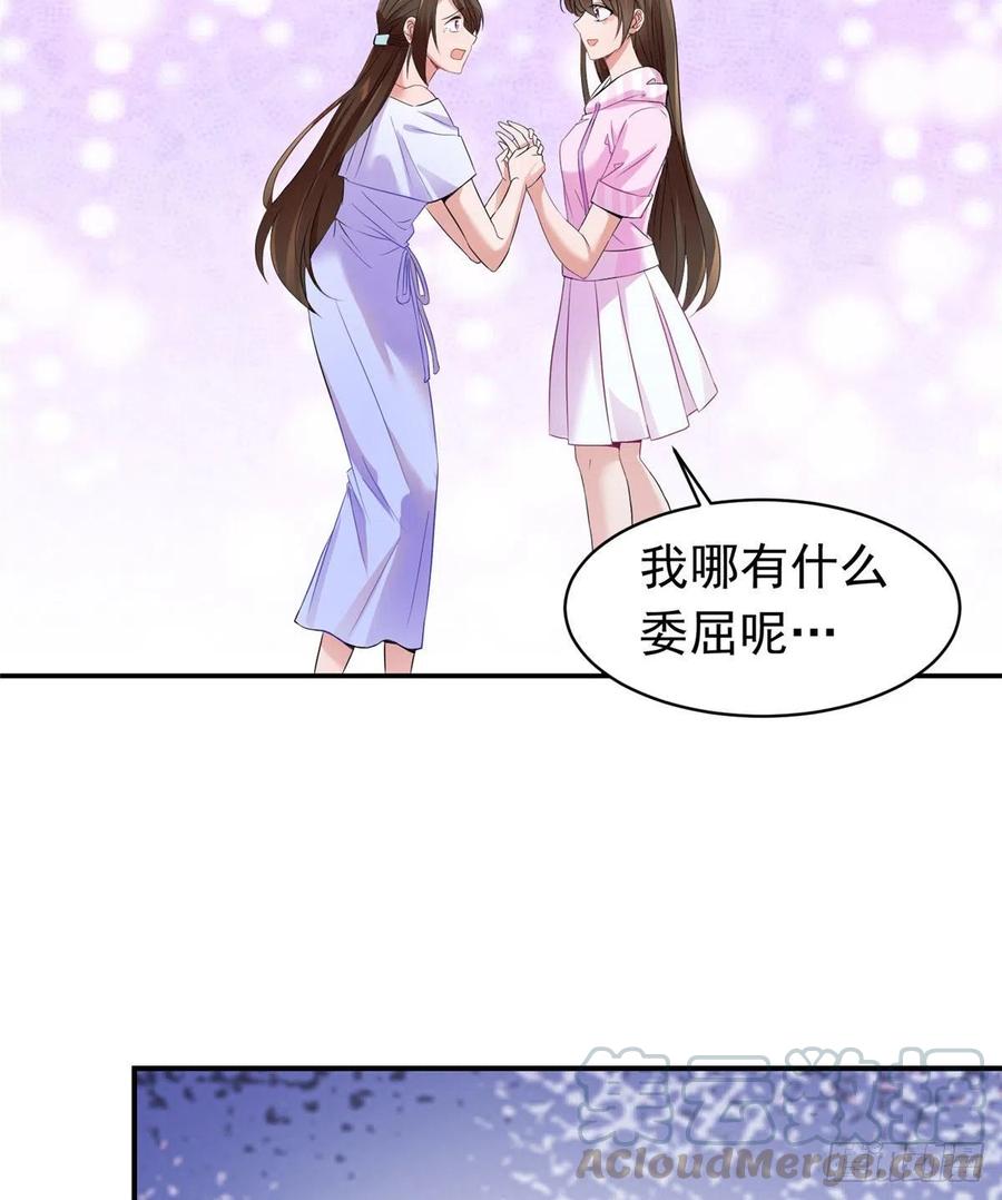 南城待月归韩漫全集-46 你真是让我太失望了！无删减无遮挡章节图片 