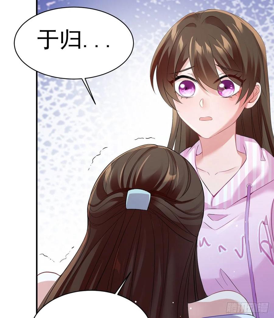 南城待月归韩漫全集-46 你真是让我太失望了！无删减无遮挡章节图片 