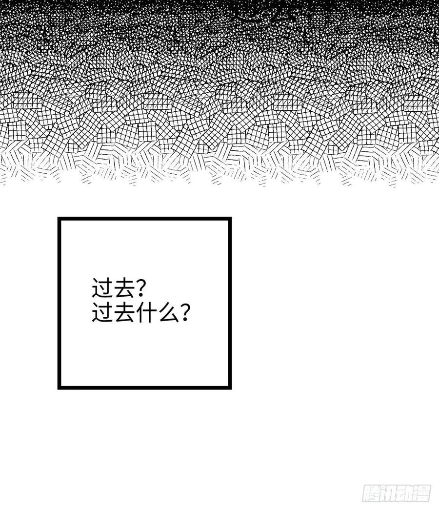 南城待月归韩漫全集-46 你真是让我太失望了！无删减无遮挡章节图片 