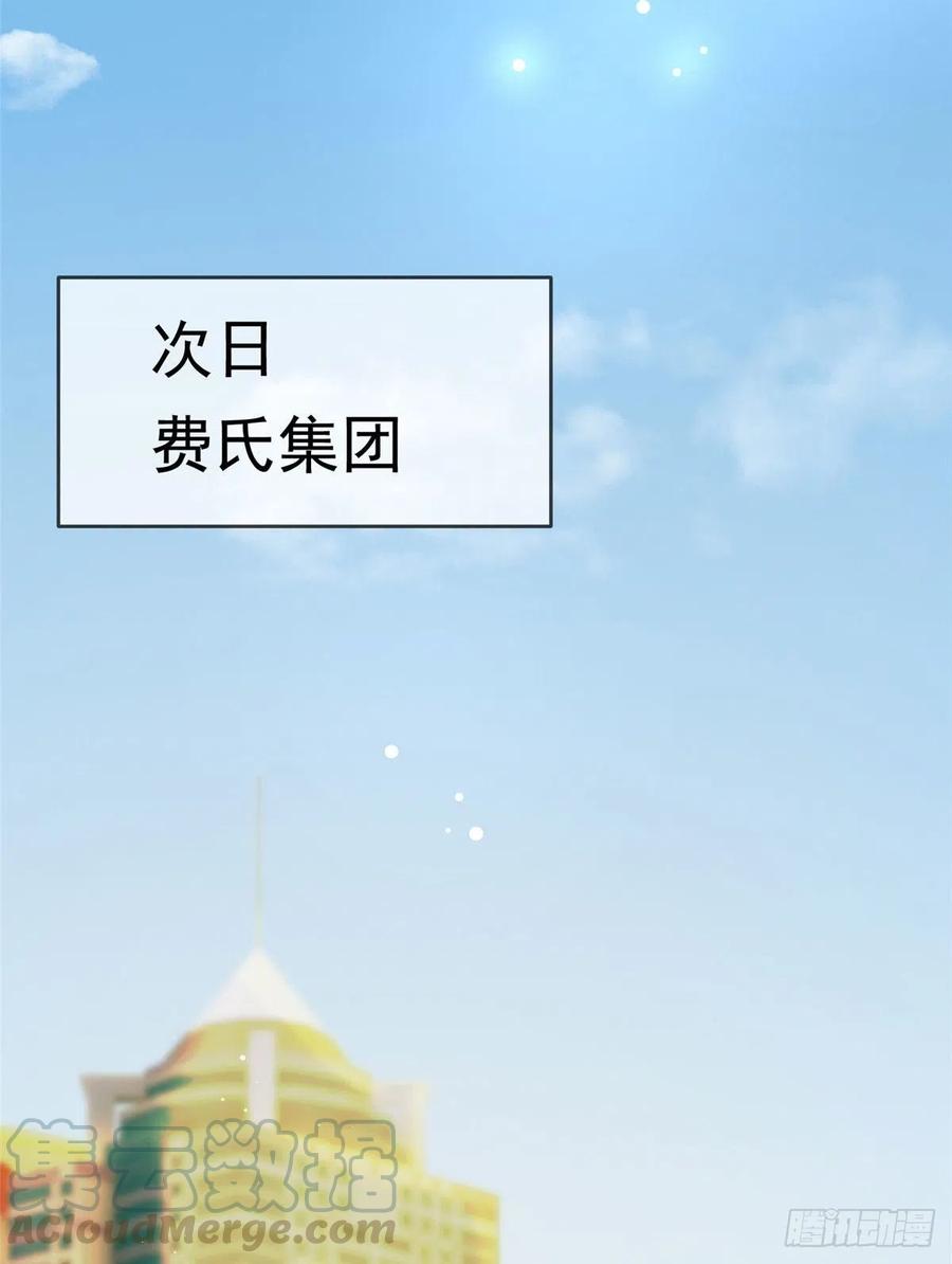 南城待月归韩漫全集-46 你真是让我太失望了！无删减无遮挡章节图片 