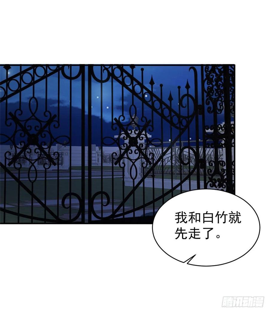 南城待月归韩漫全集-46 你真是让我太失望了！无删减无遮挡章节图片 