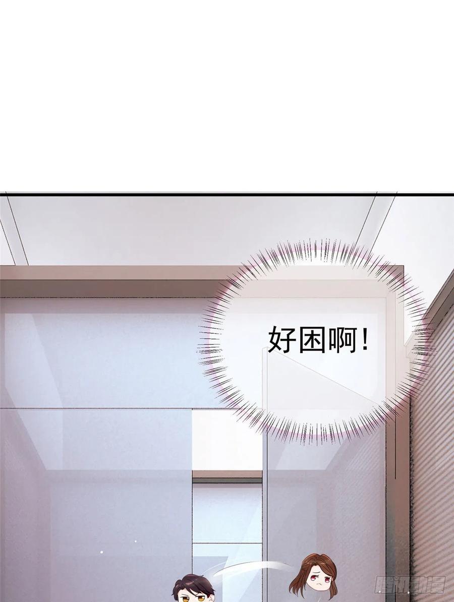 南城待月归韩漫全集-46 你真是让我太失望了！无删减无遮挡章节图片 
