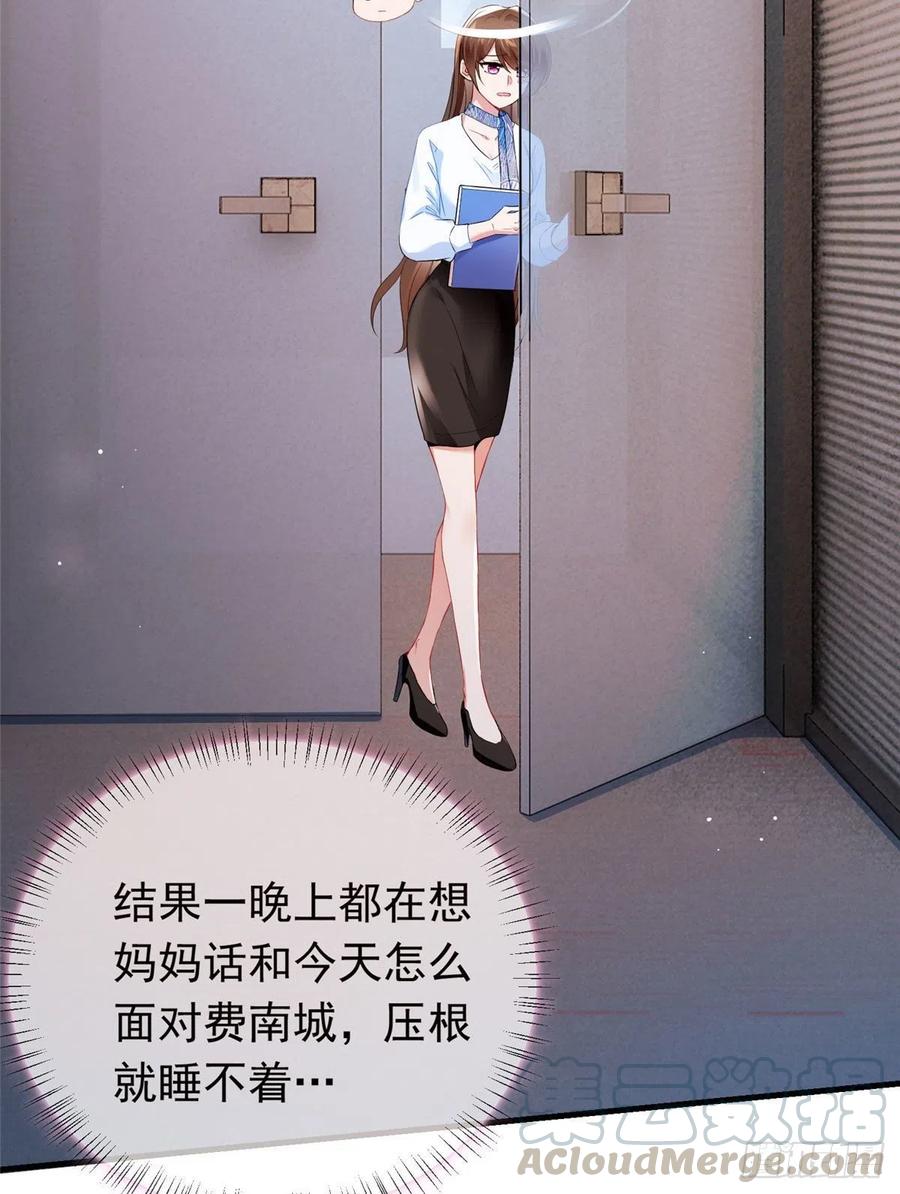 南城待月归韩漫全集-46 你真是让我太失望了！无删减无遮挡章节图片 