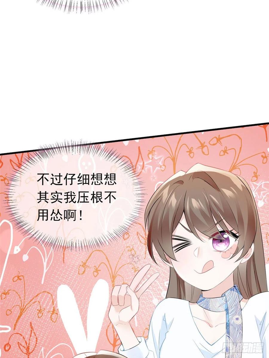 南城待月归韩漫全集-46 你真是让我太失望了！无删减无遮挡章节图片 