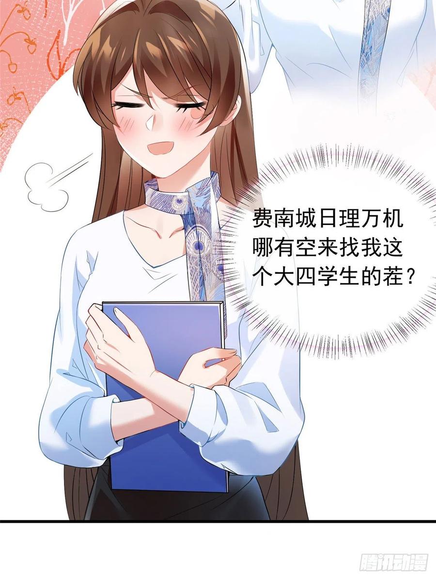 南城待月归韩漫全集-46 你真是让我太失望了！无删减无遮挡章节图片 