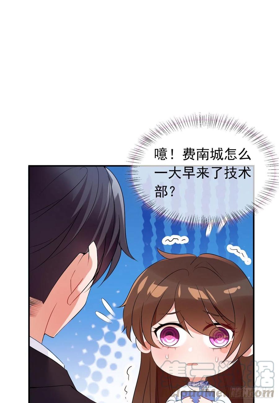 南城待月归韩漫全集-46 你真是让我太失望了！无删减无遮挡章节图片 