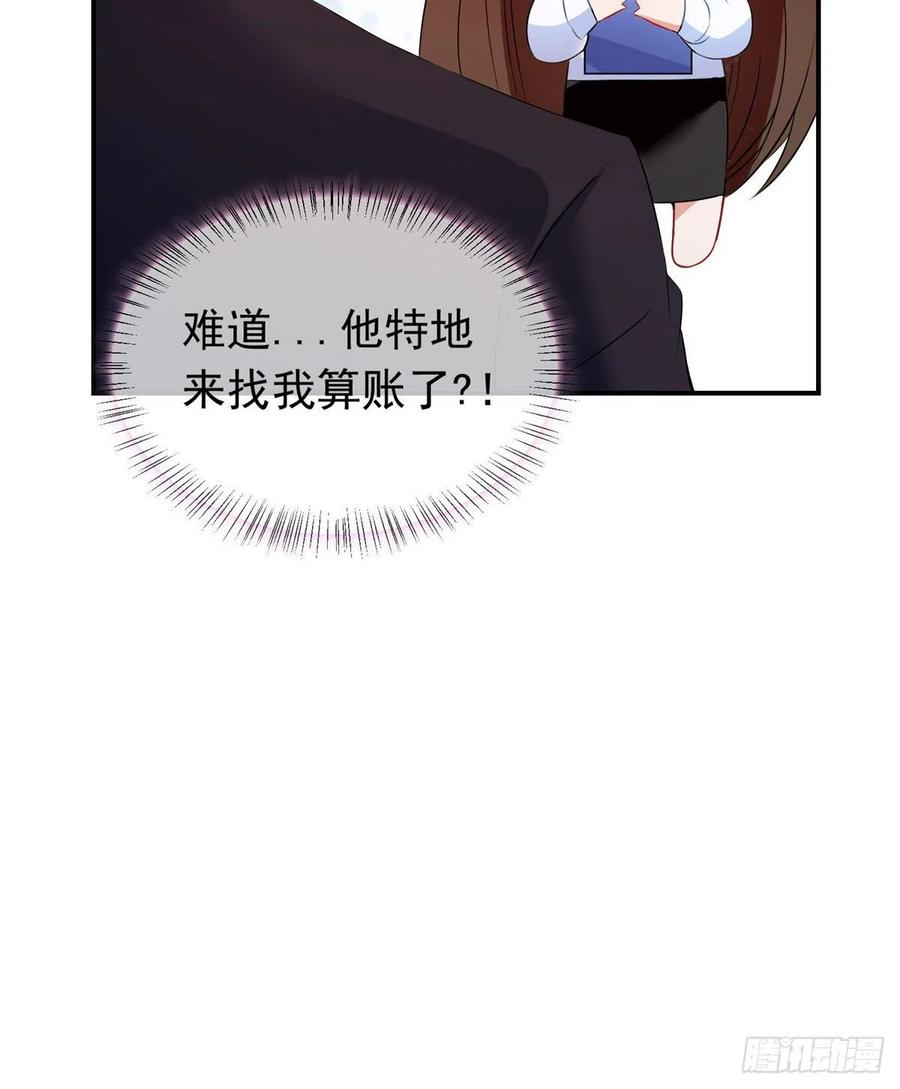南城待月归韩漫全集-46 你真是让我太失望了！无删减无遮挡章节图片 