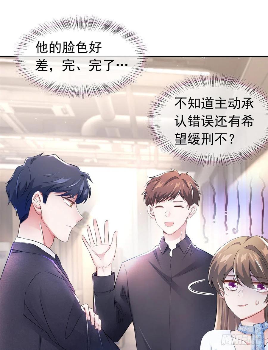 南城待月归韩漫全集-46 你真是让我太失望了！无删减无遮挡章节图片 
