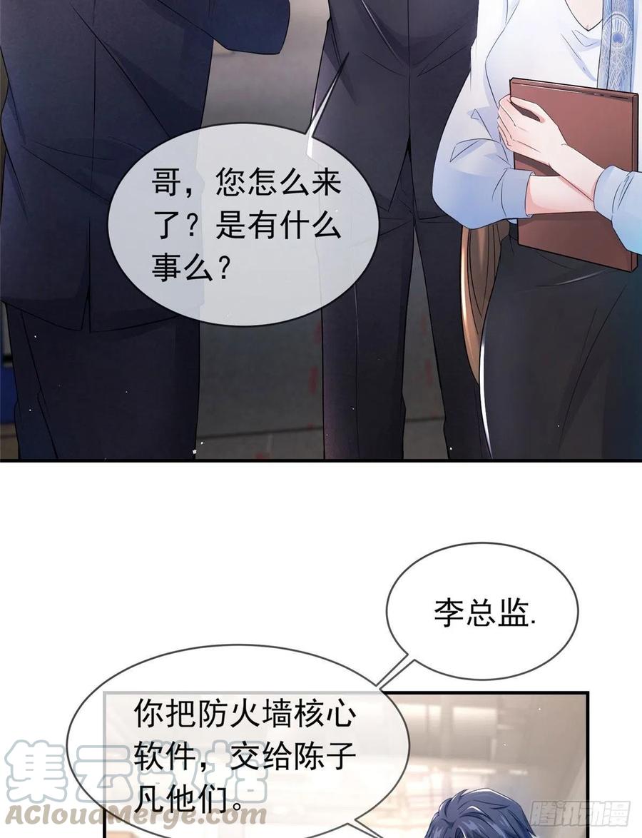 南城待月归韩漫全集-46 你真是让我太失望了！无删减无遮挡章节图片 
