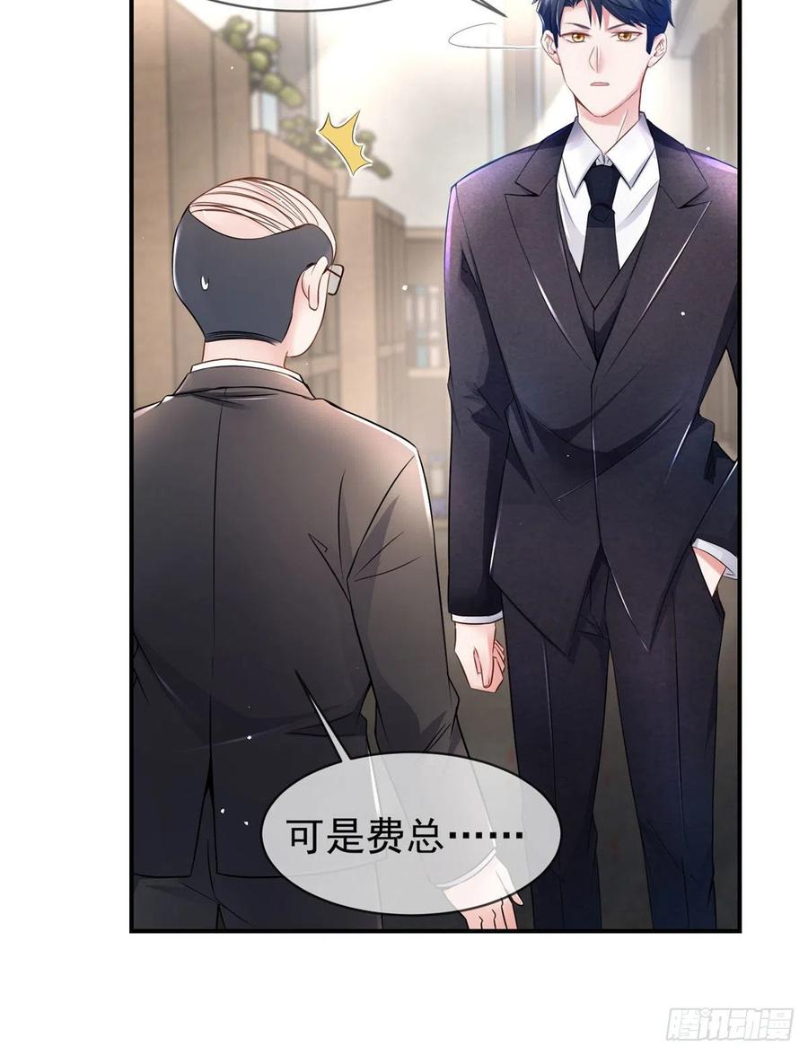 南城待月归韩漫全集-46 你真是让我太失望了！无删减无遮挡章节图片 