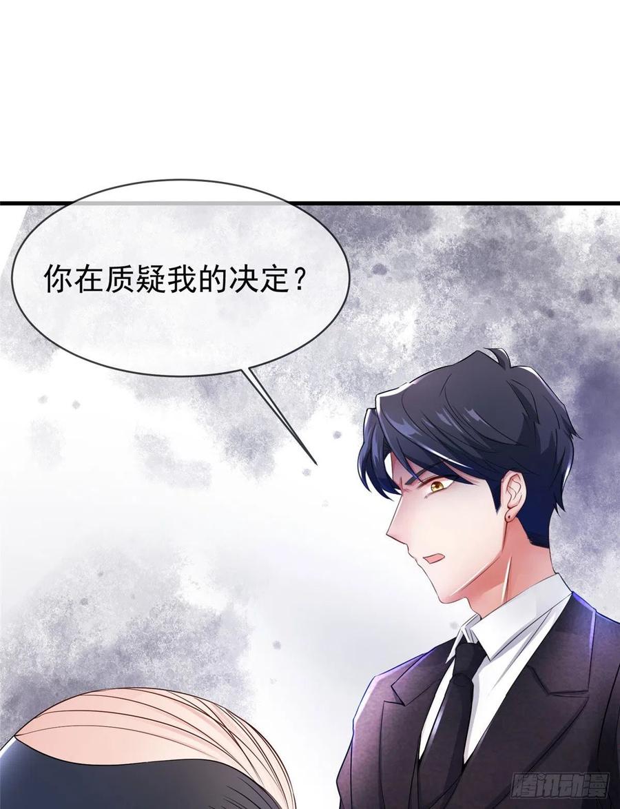 南城待月归韩漫全集-46 你真是让我太失望了！无删减无遮挡章节图片 