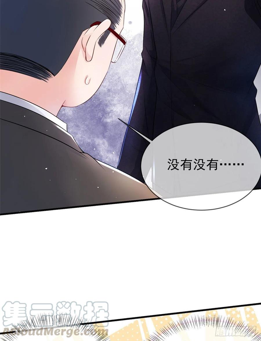 南城待月归韩漫全集-46 你真是让我太失望了！无删减无遮挡章节图片 