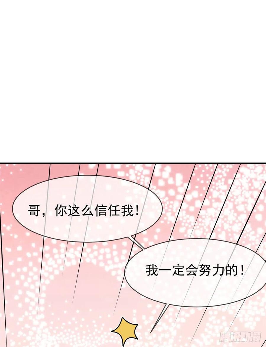 南城待月归韩漫全集-46 你真是让我太失望了！无删减无遮挡章节图片 