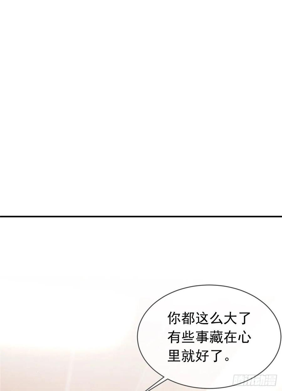 南城待月归韩漫全集-46 你真是让我太失望了！无删减无遮挡章节图片 