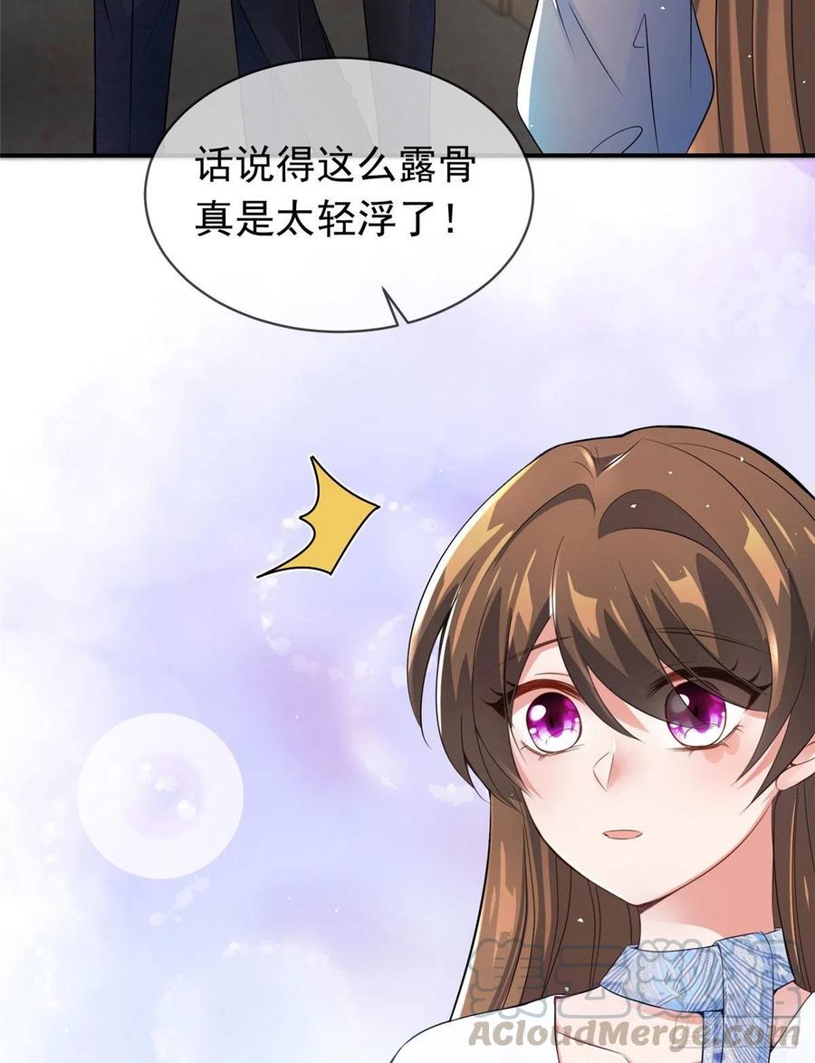南城待月归韩漫全集-46 你真是让我太失望了！无删减无遮挡章节图片 
