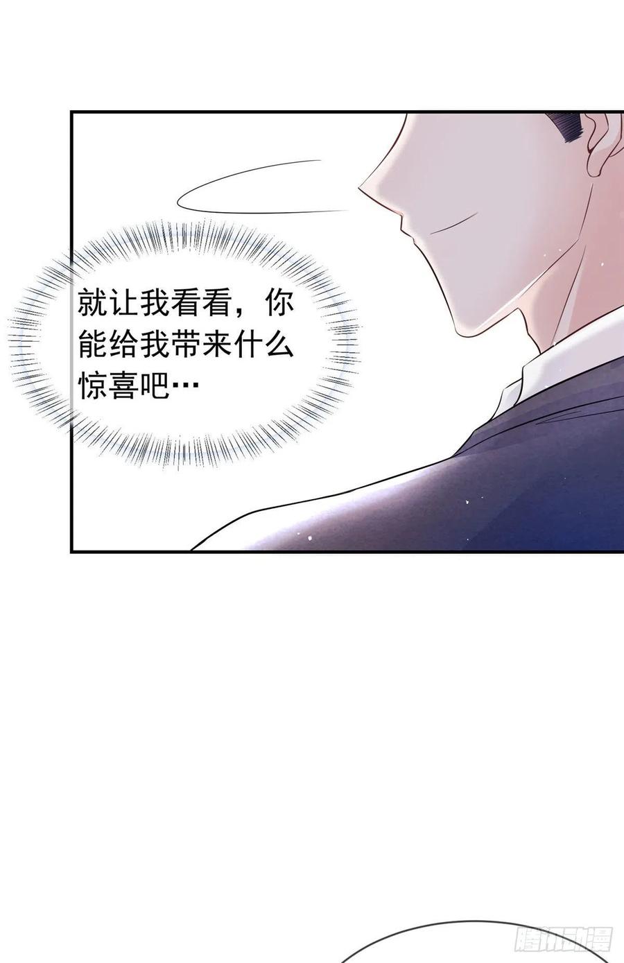 南城待月归韩漫全集-46 你真是让我太失望了！无删减无遮挡章节图片 