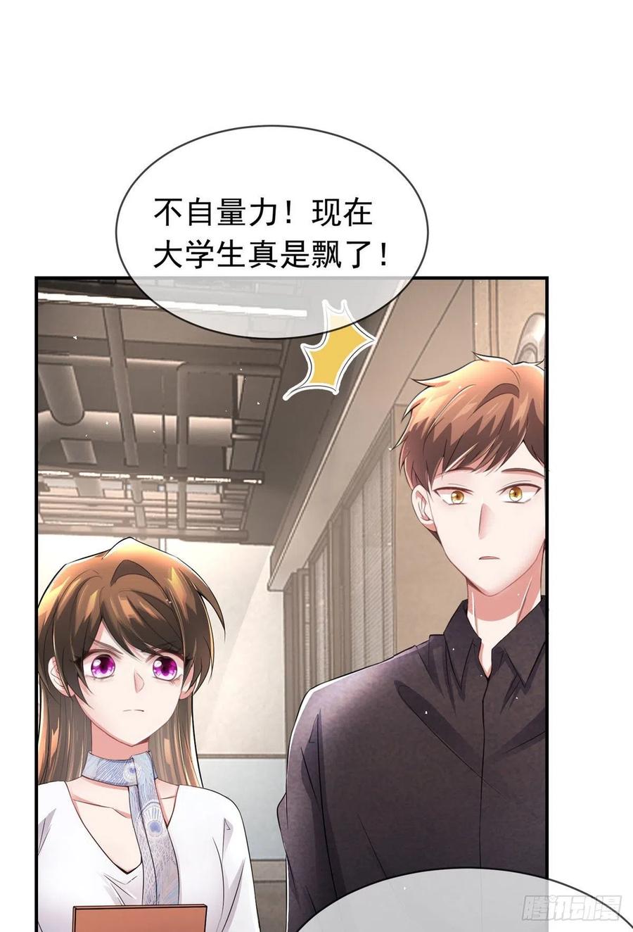 南城待月归韩漫全集-46 你真是让我太失望了！无删减无遮挡章节图片 