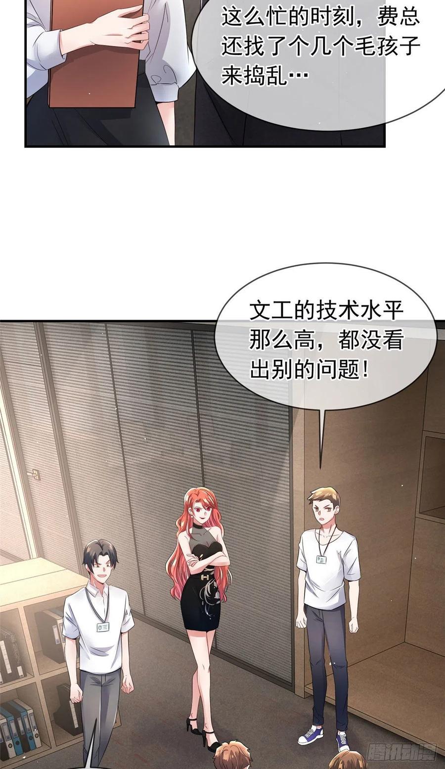 南城待月归韩漫全集-46 你真是让我太失望了！无删减无遮挡章节图片 