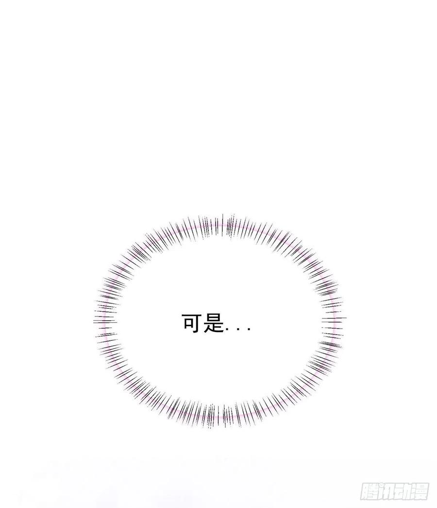 南城待月归韩漫全集-46 你真是让我太失望了！无删减无遮挡章节图片 