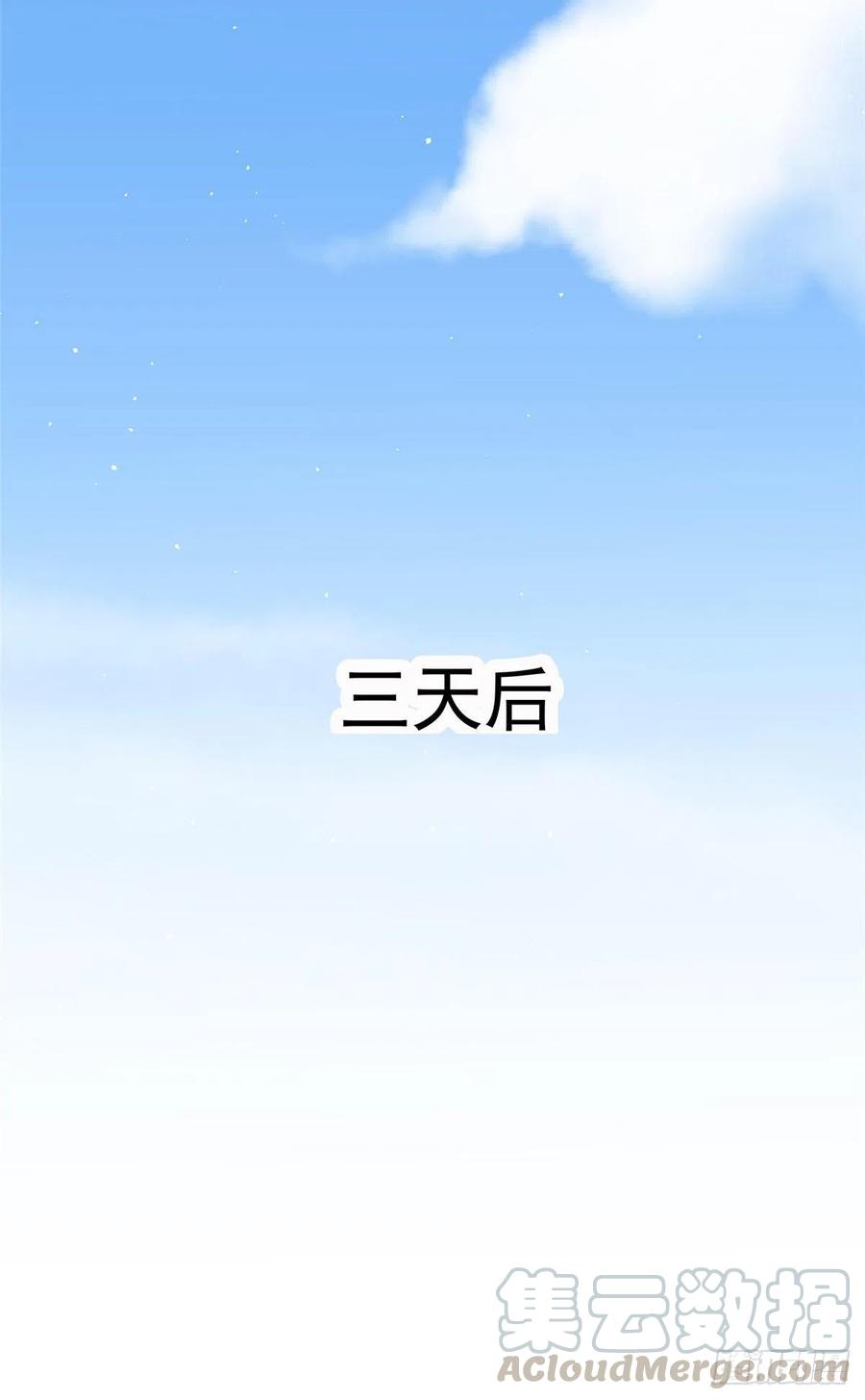 南城待月归韩漫全集-46 你真是让我太失望了！无删减无遮挡章节图片 