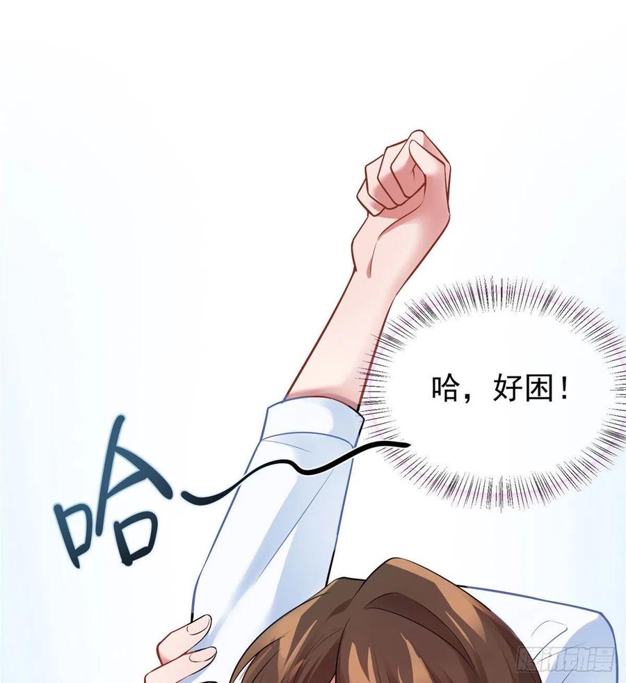 南城待月归韩漫全集-46 你真是让我太失望了！无删减无遮挡章节图片 