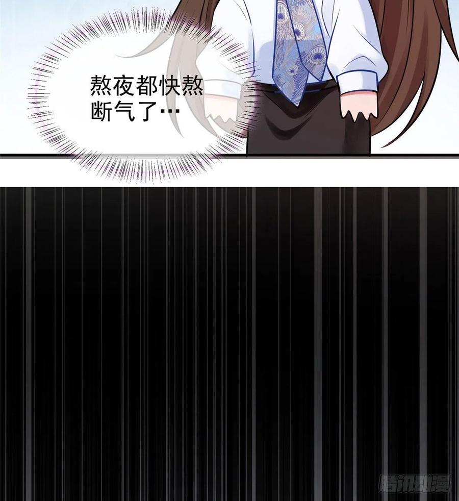 南城待月归韩漫全集-46 你真是让我太失望了！无删减无遮挡章节图片 