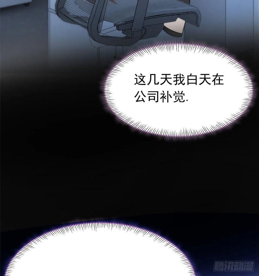 南城待月归韩漫全集-46 你真是让我太失望了！无删减无遮挡章节图片 