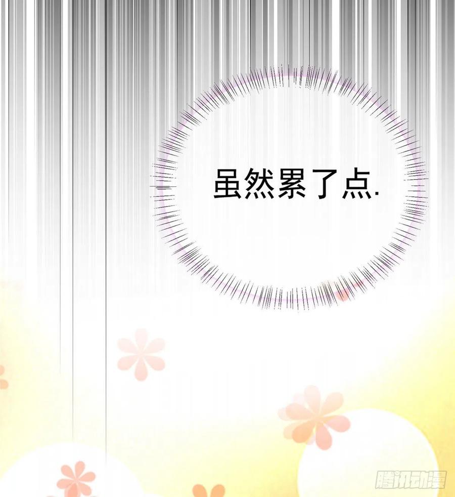 南城待月归韩漫全集-46 你真是让我太失望了！无删减无遮挡章节图片 