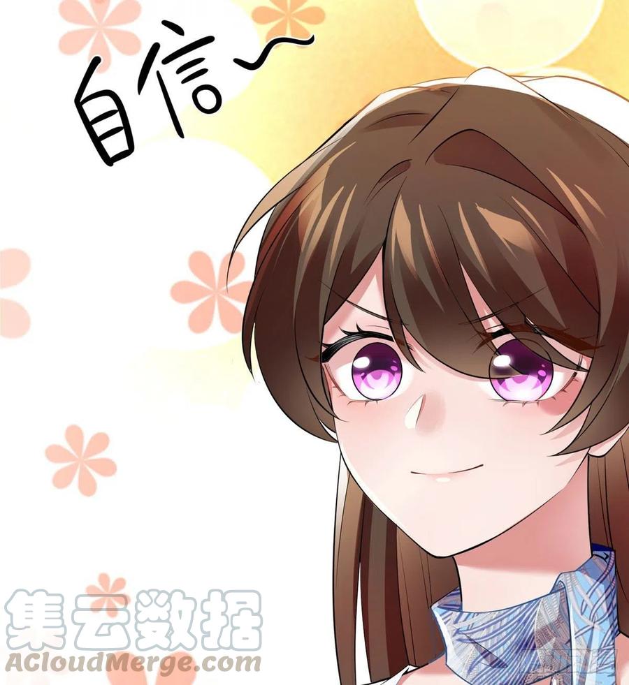 南城待月归韩漫全集-46 你真是让我太失望了！无删减无遮挡章节图片 