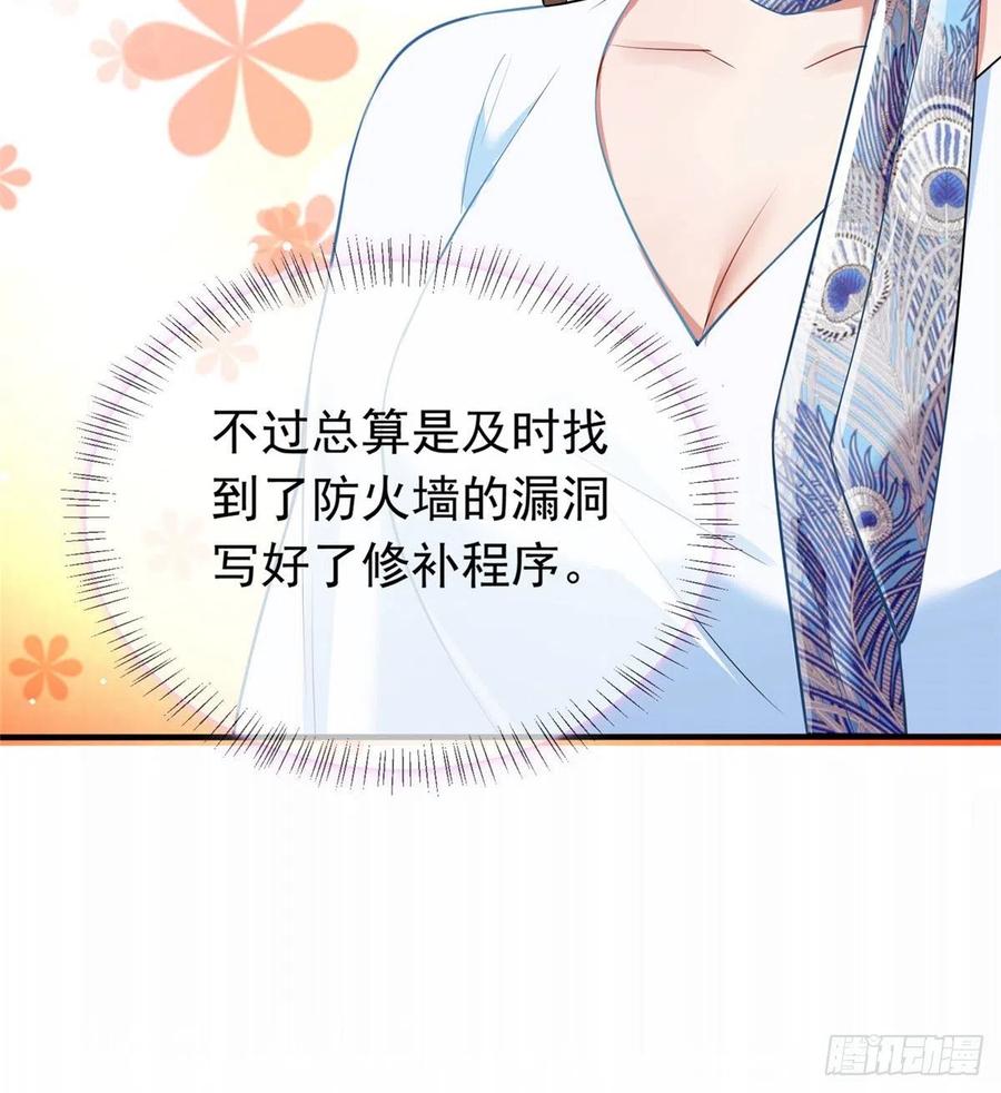 南城待月归韩漫全集-46 你真是让我太失望了！无删减无遮挡章节图片 