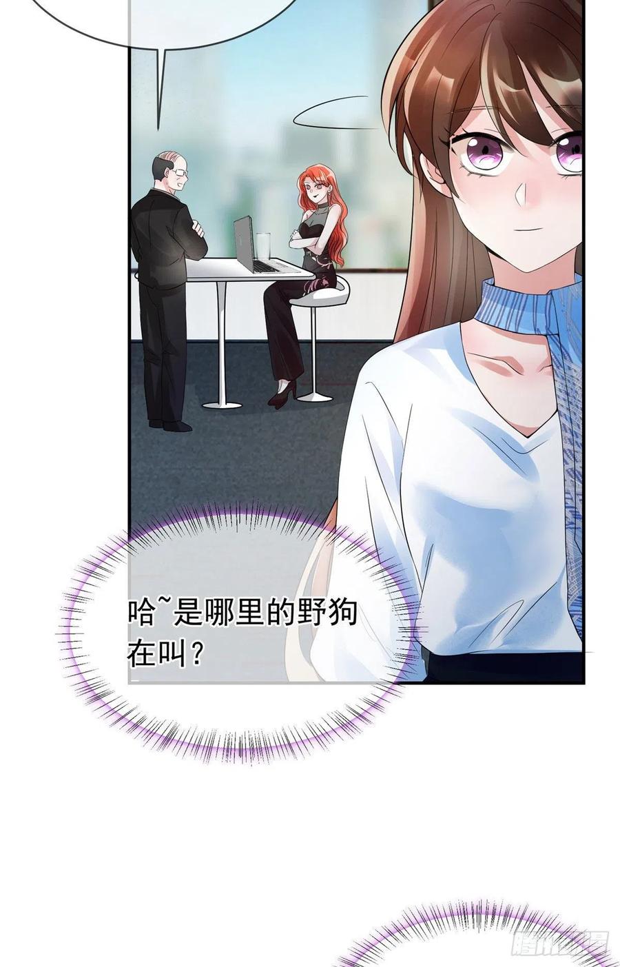 南城待月归韩漫全集-46 你真是让我太失望了！无删减无遮挡章节图片 