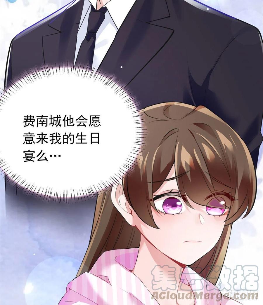 南城待月归韩漫全集-46 你真是让我太失望了！无删减无遮挡章节图片 