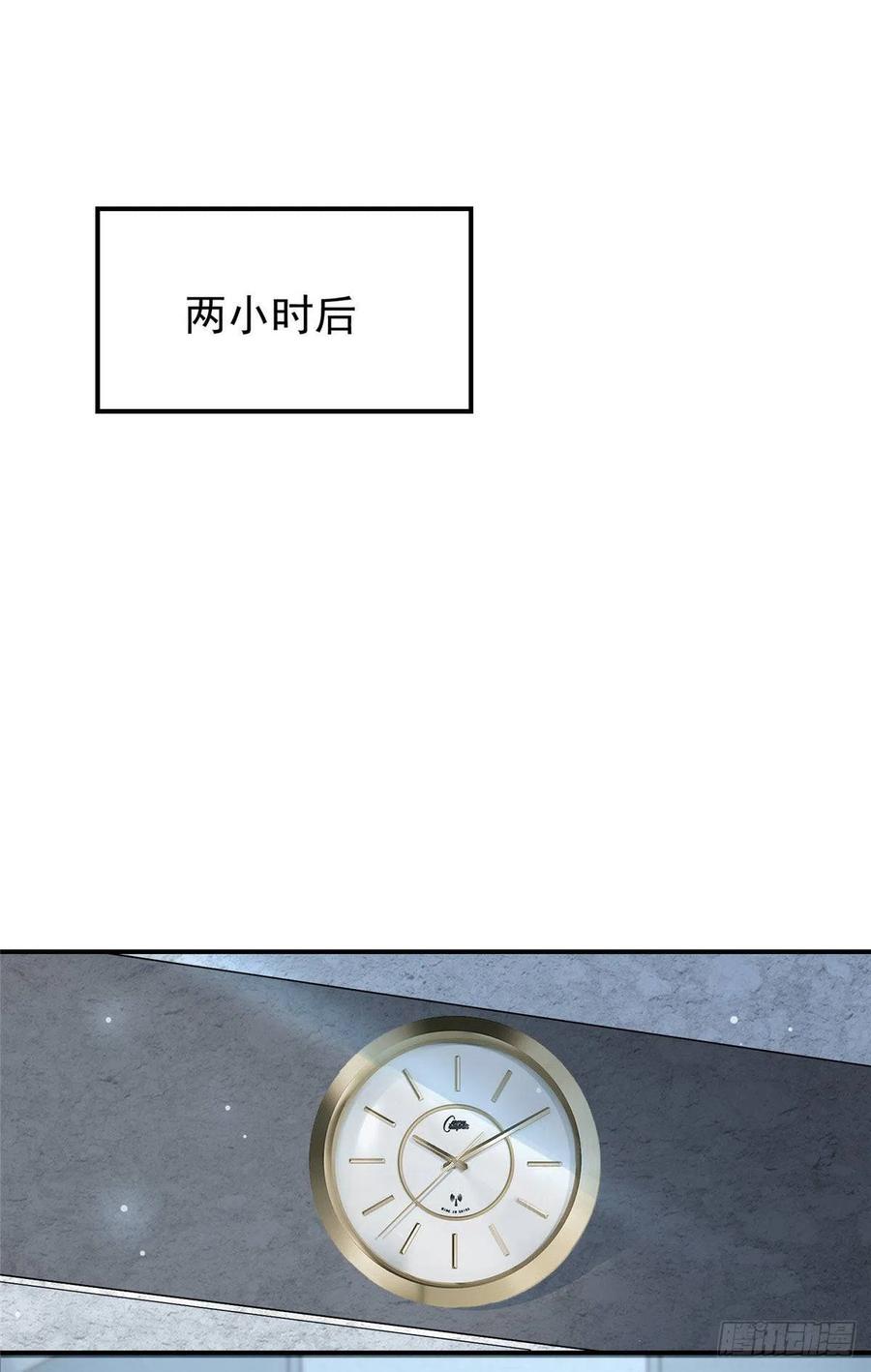 南城待月归韩漫全集-46 你真是让我太失望了！无删减无遮挡章节图片 