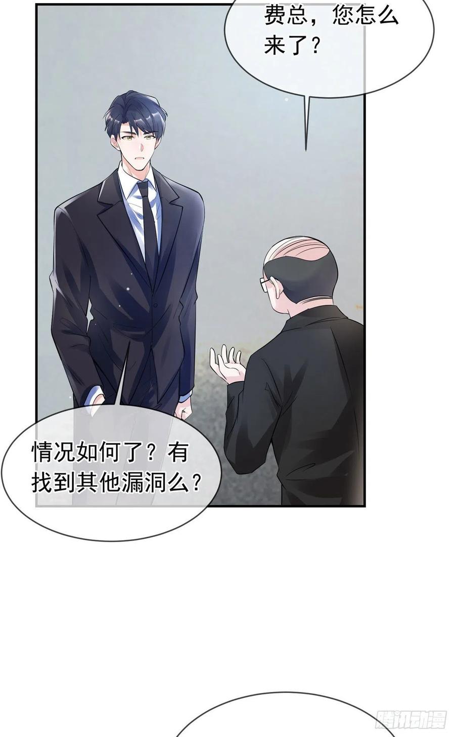 南城待月归韩漫全集-46 你真是让我太失望了！无删减无遮挡章节图片 